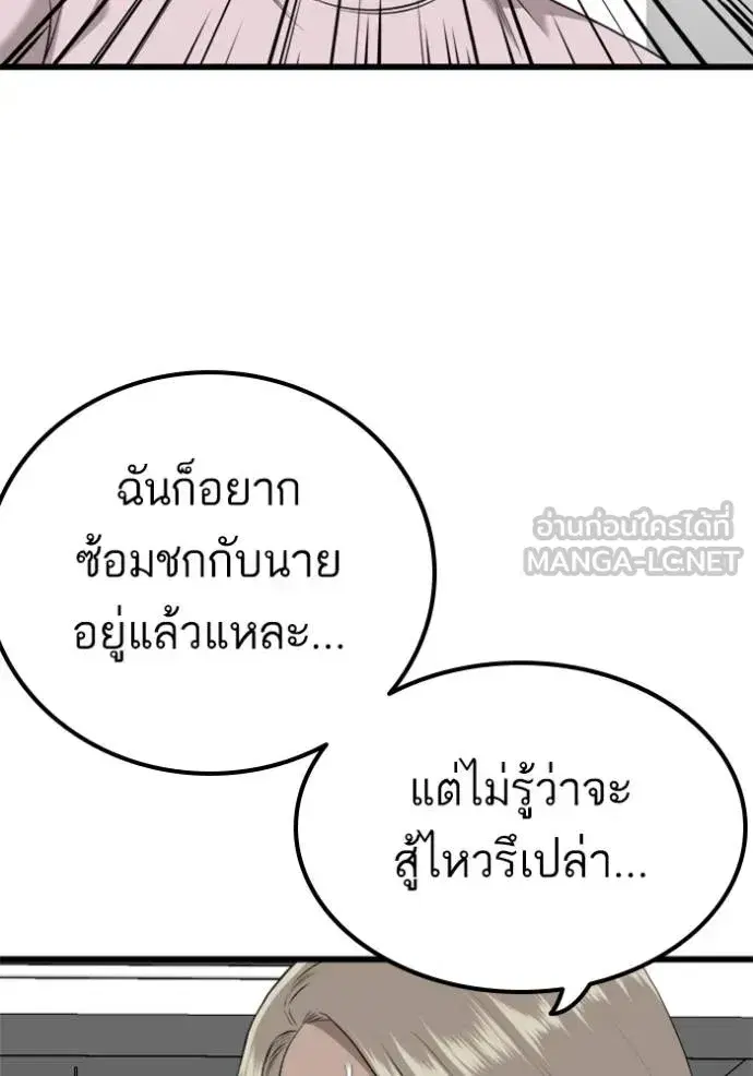 หน้า 48 จาก 137
