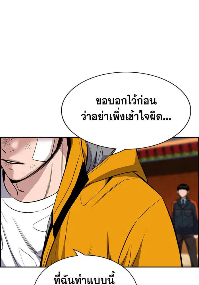 หน้า 50 จาก 117