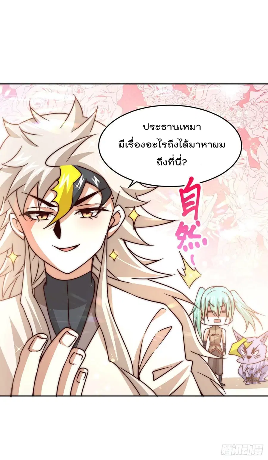 หน้า 26 จาก 51