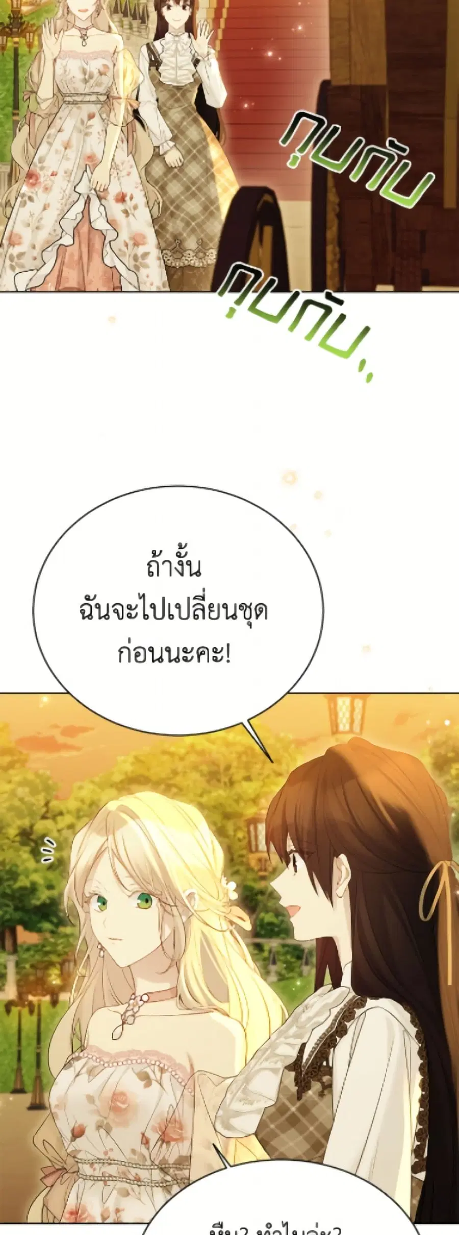 หน้า 31 จาก 52