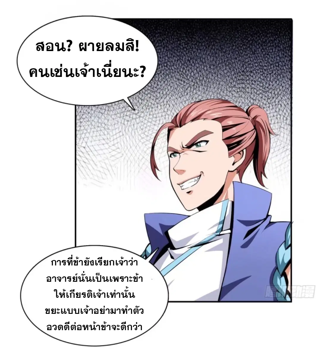 หน้า 18 จาก 30