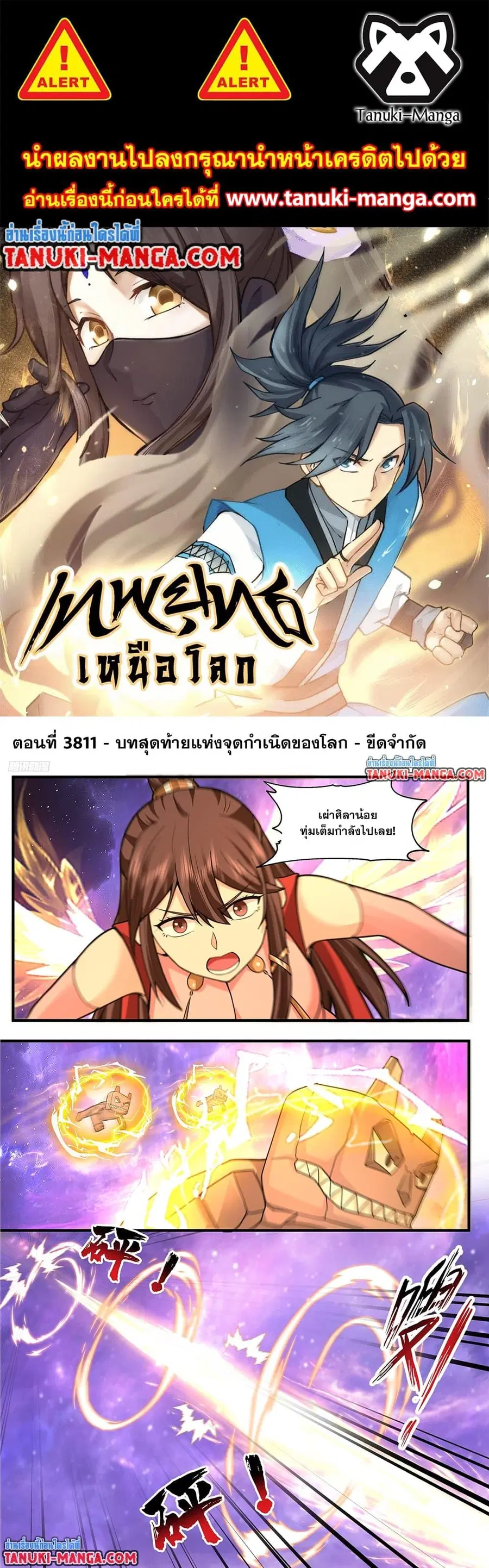 หน้า 1 จาก 12