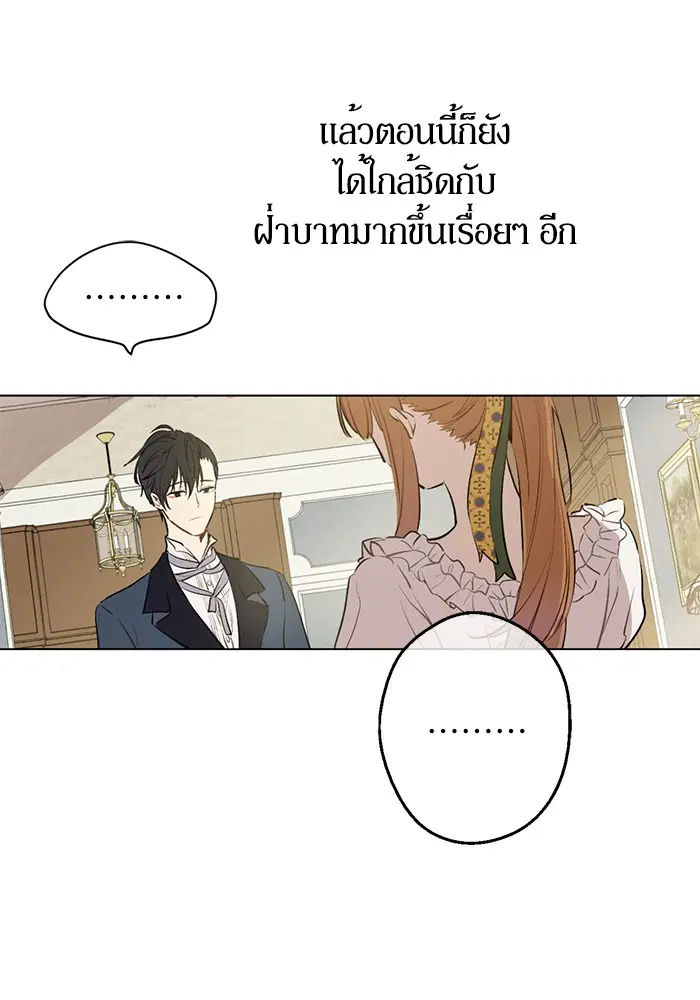 หน้า 51 จาก 88