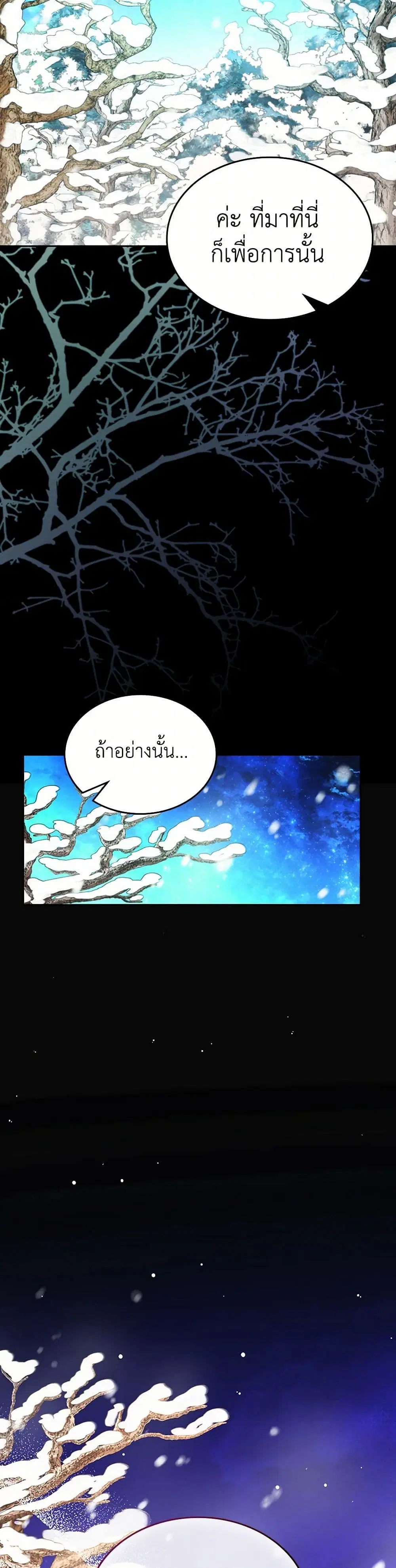 หน้า 39 จาก 40