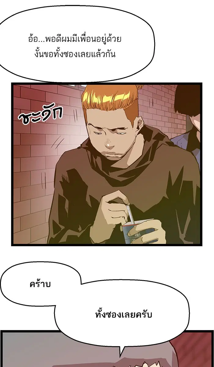 หน้า 21 จาก 73