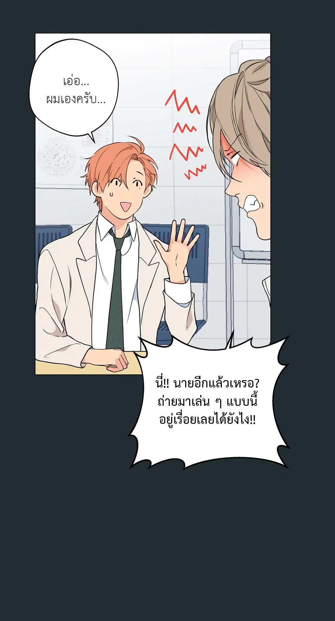 หน้า 18 จาก 88
