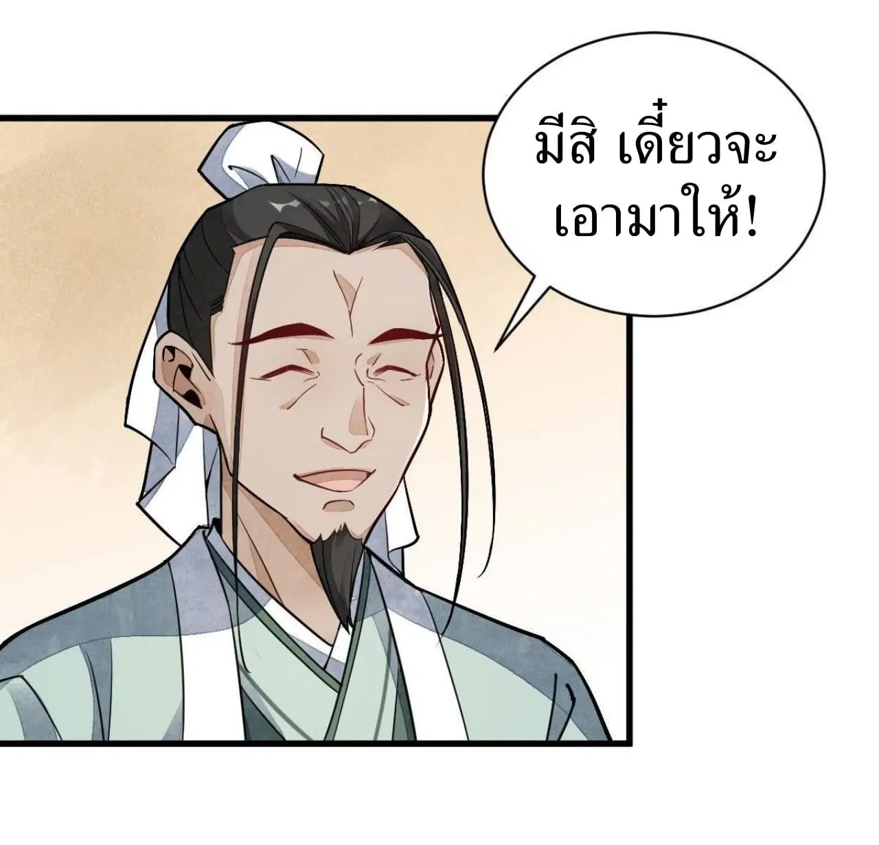 หน้า 22 จาก 46