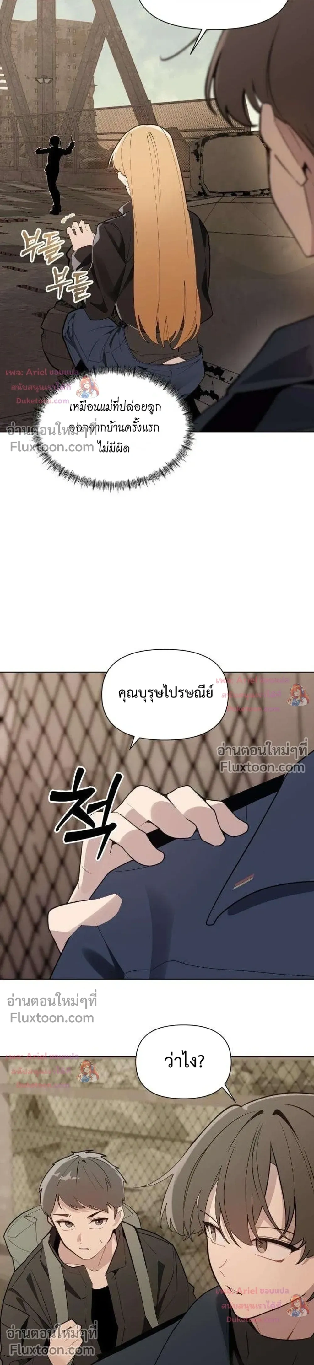 หน้า 18 จาก 20