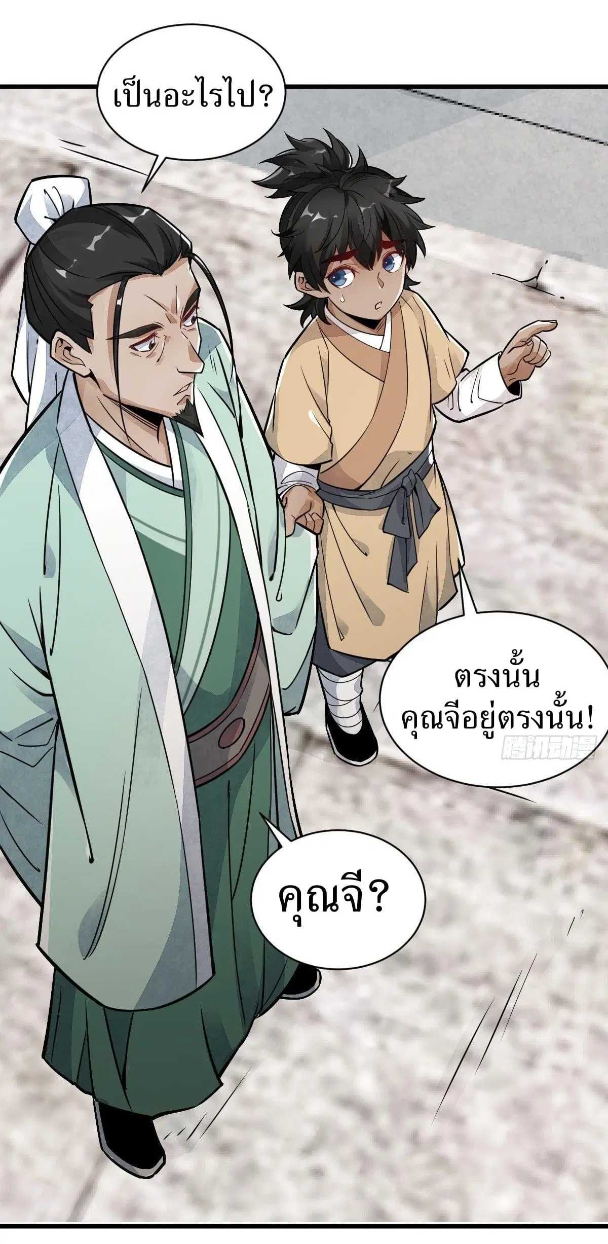หน้า 40 จาก 42