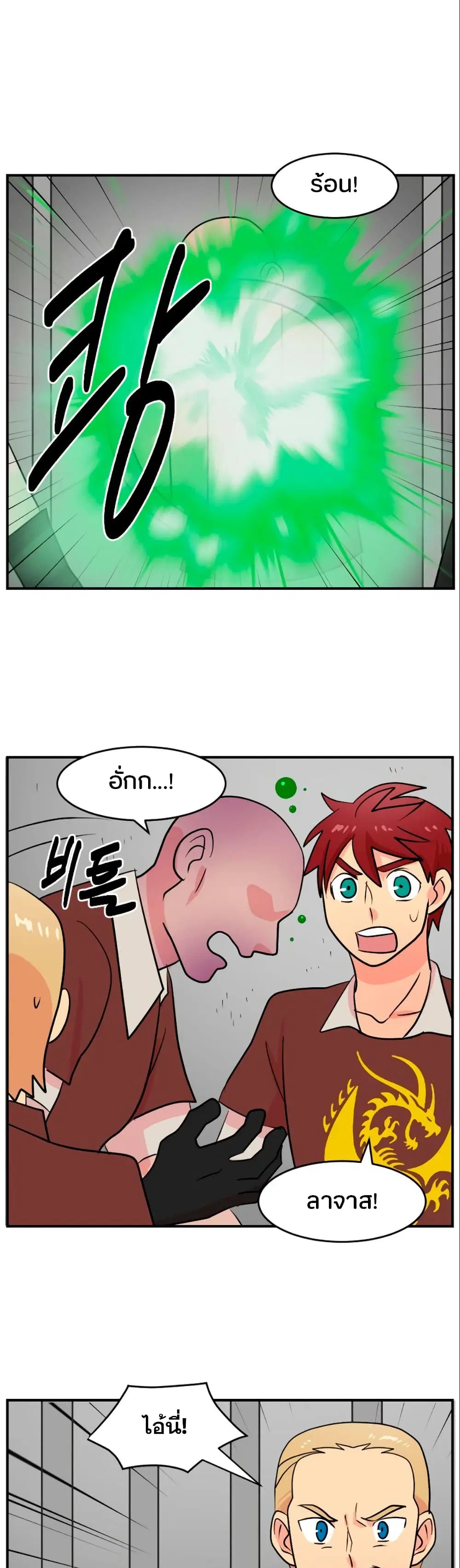 หน้า 3 จาก 23