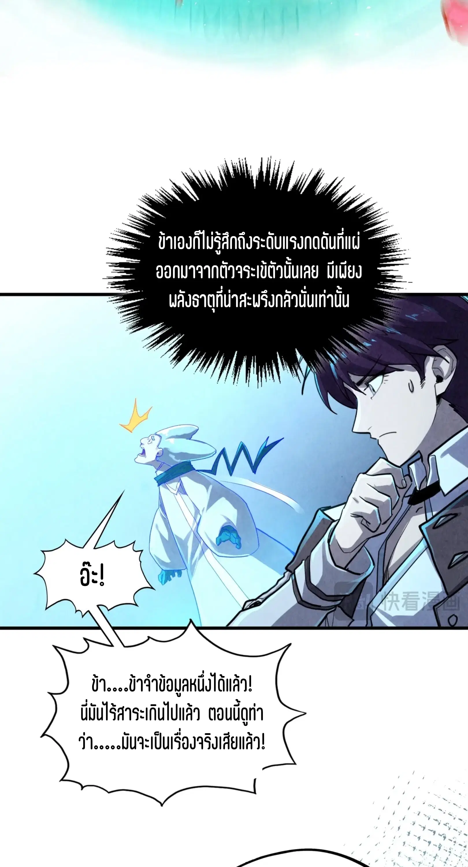 หน้า 20 จาก 76