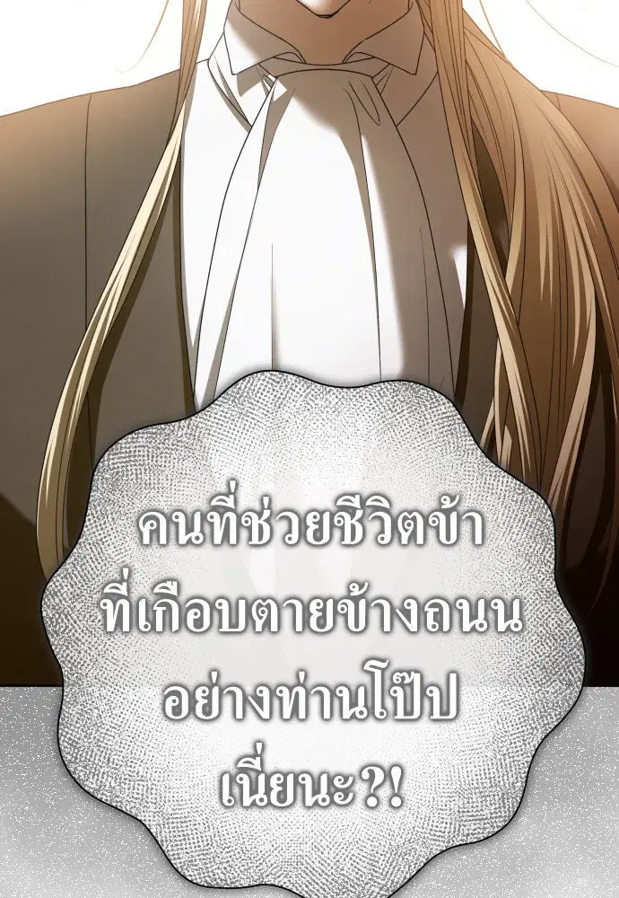หน้า 92 จาก 219