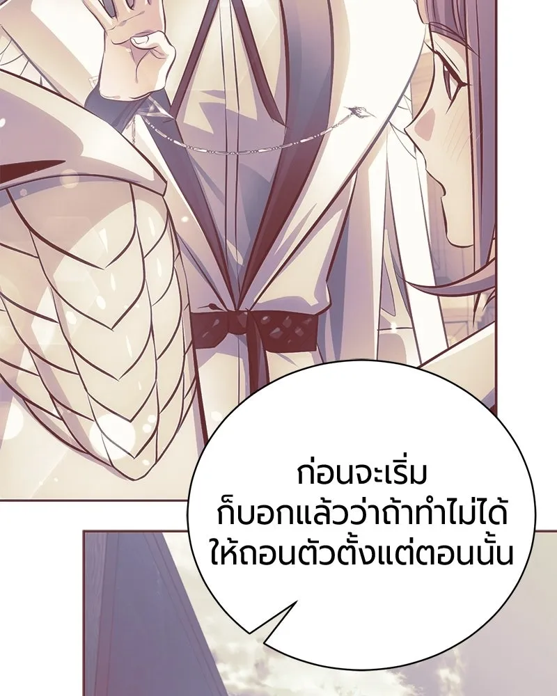 หน้า 100 จาก 172