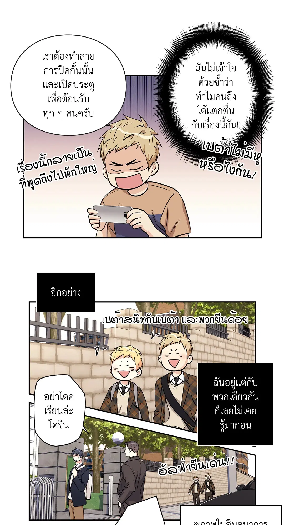 หน้า 34 จาก 52
