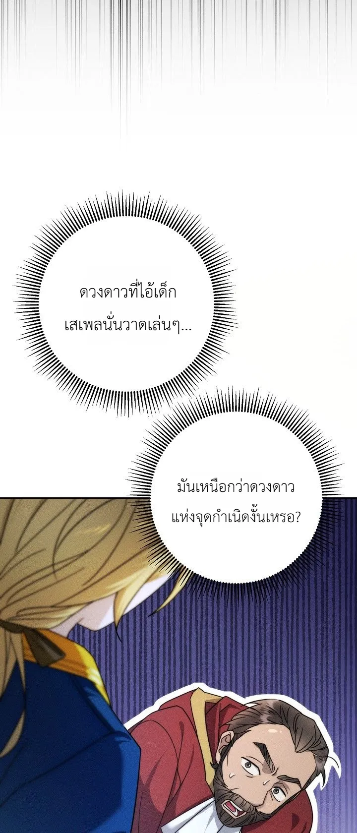 หน้า 20 จาก 40