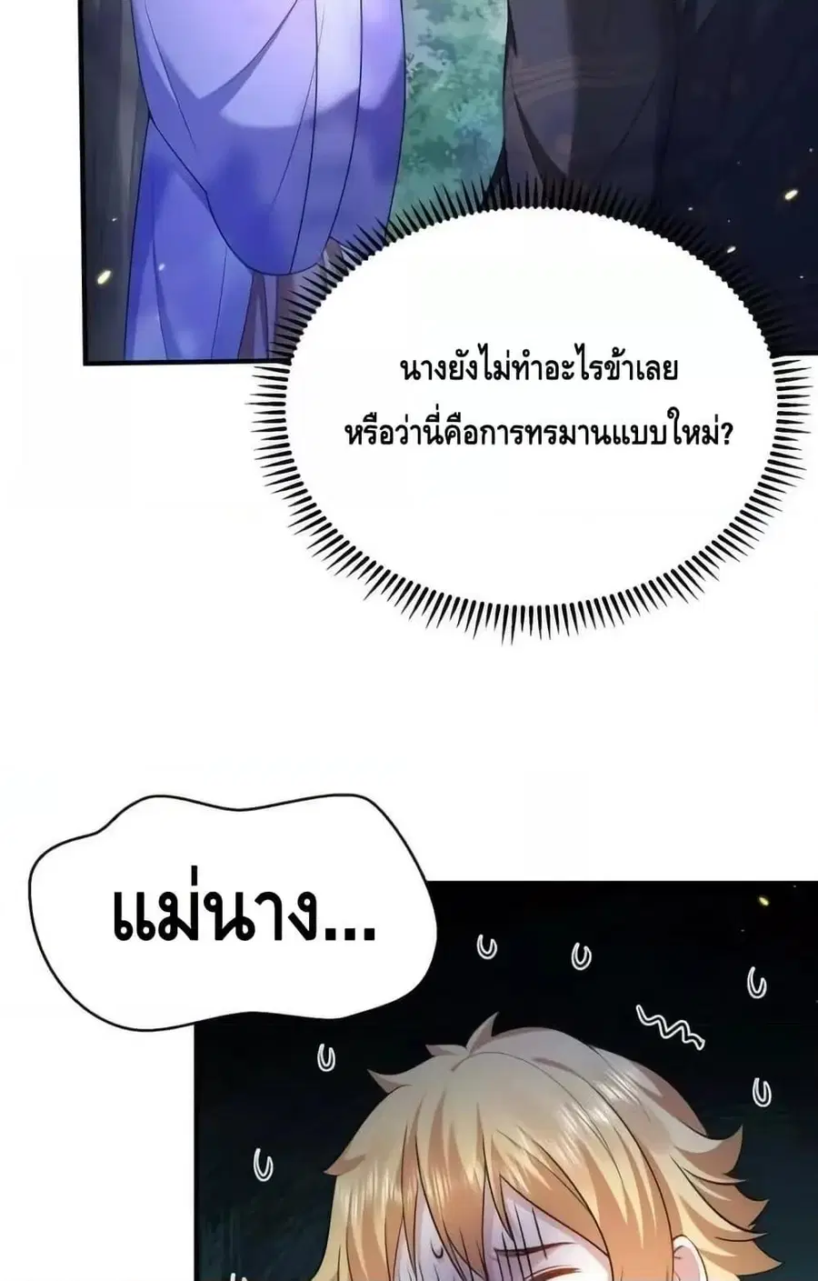 หน้า 29 จาก 52