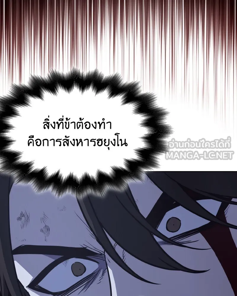 หน้า 57 จาก 237