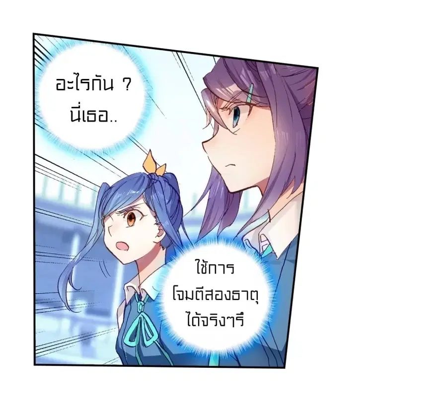 หน้า 22 จาก 41