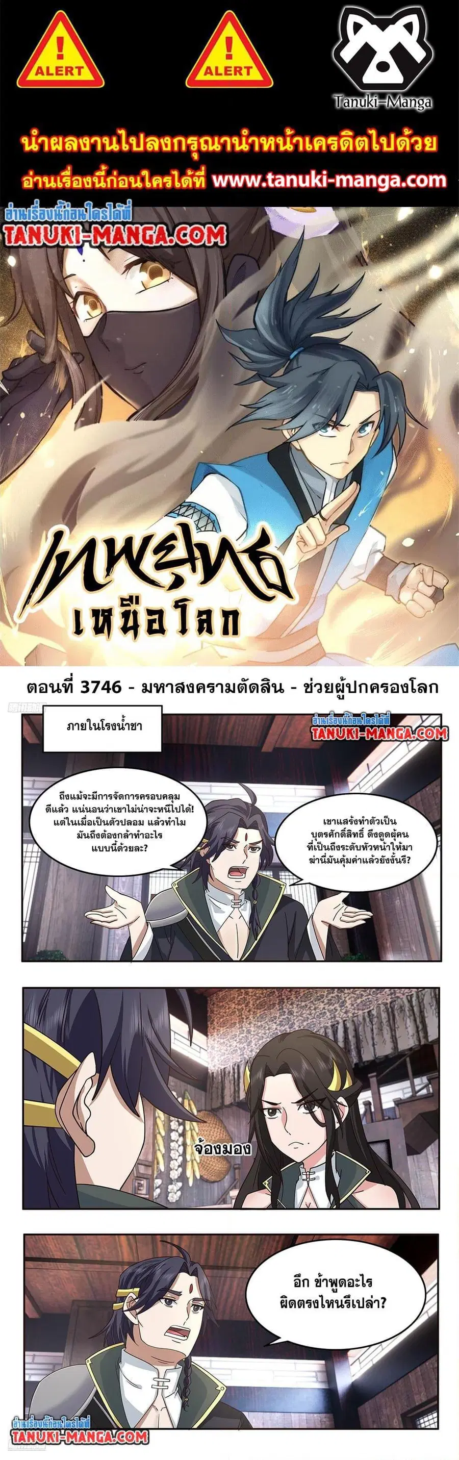 หน้า 1 จาก 12