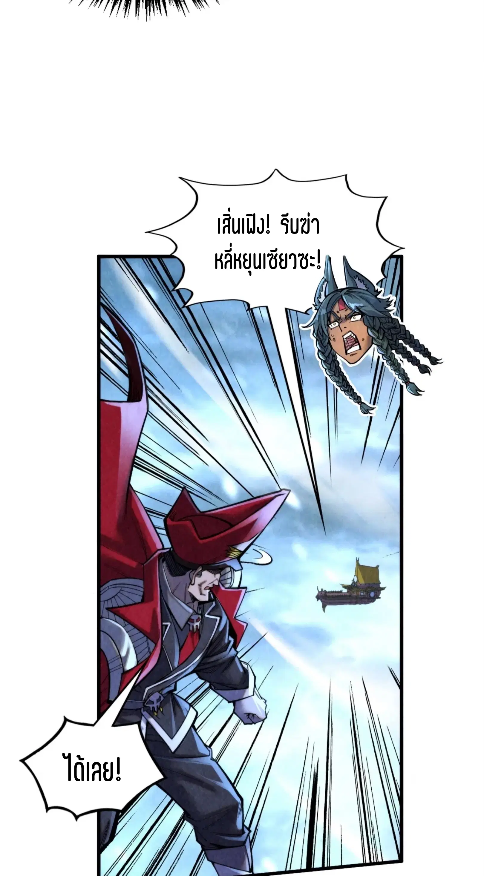 หน้า 44 จาก 61