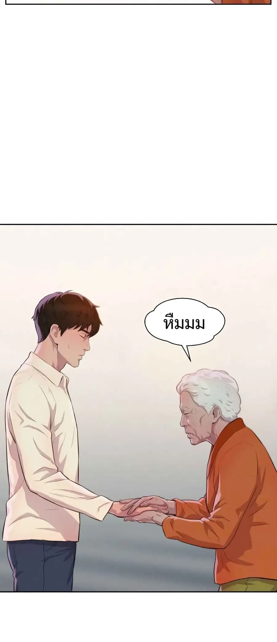 หน้า 39 จาก 58