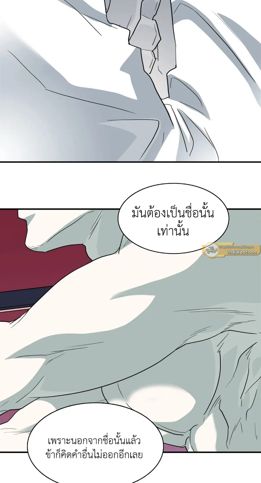 หน้า 16 จาก 61