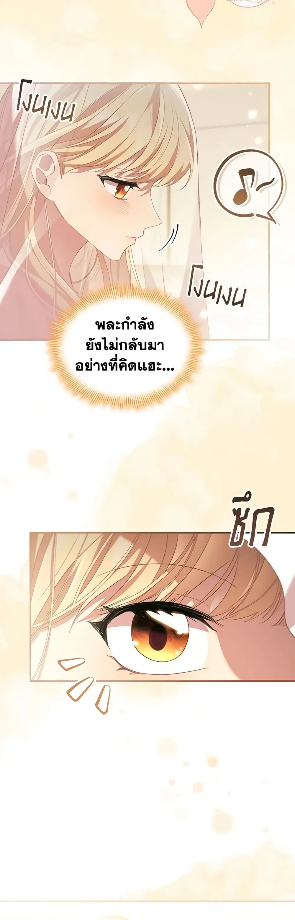 หน้า 35 จาก 45