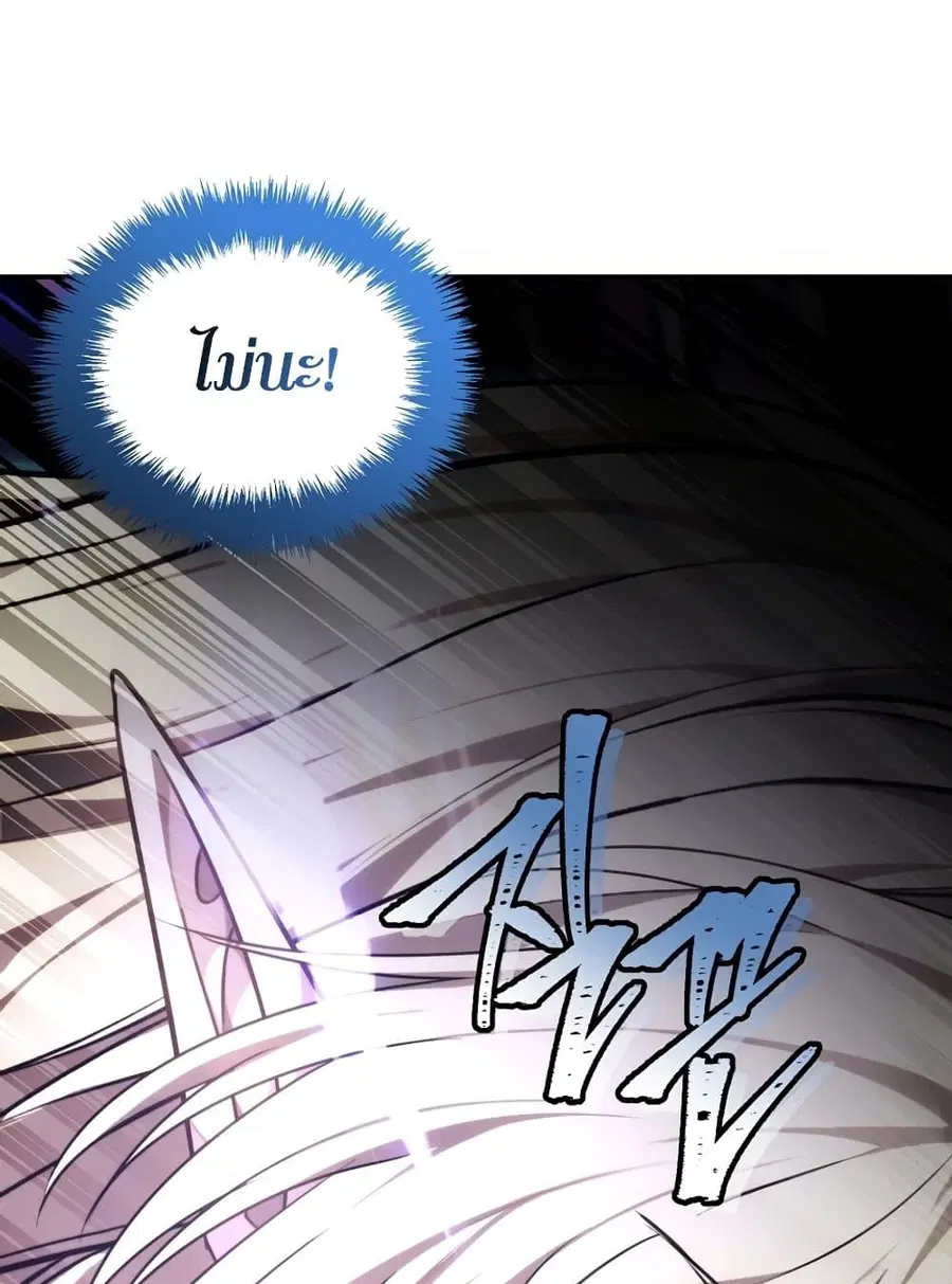 หน้า 79 จาก 125