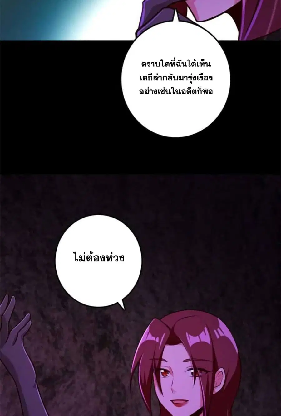 หน้า 15 จาก 39