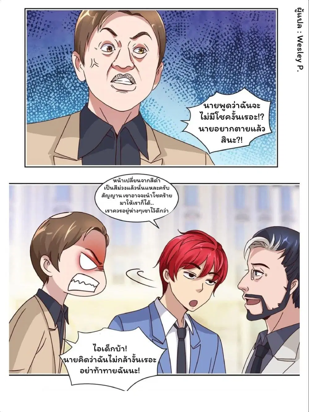 หน้า 13 จาก 25