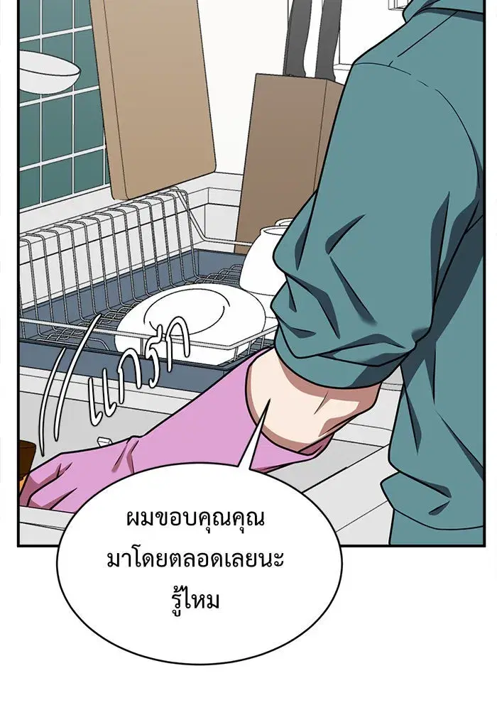 หน้า 175 จาก 192