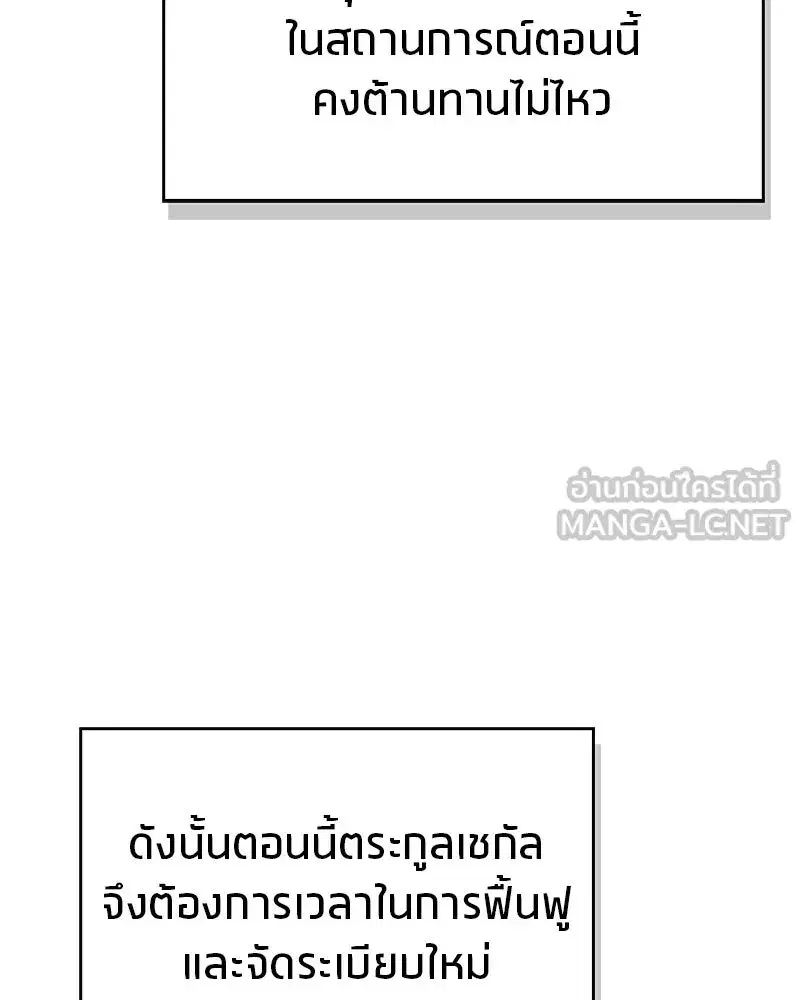 หน้า 54 จาก 170