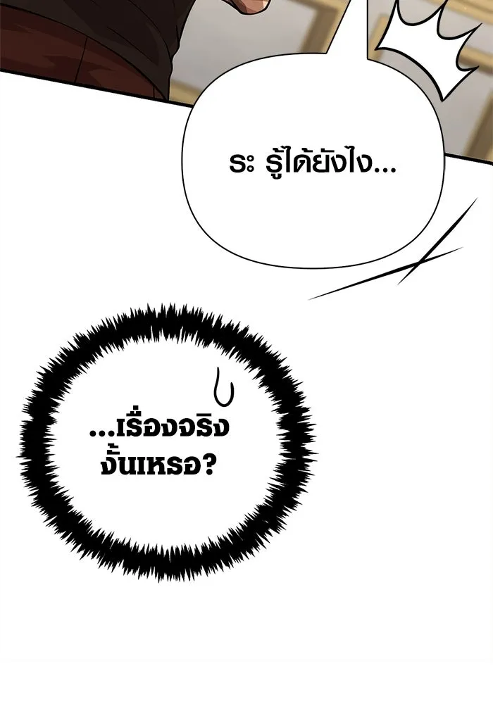 หน้า 170 จาก 190
