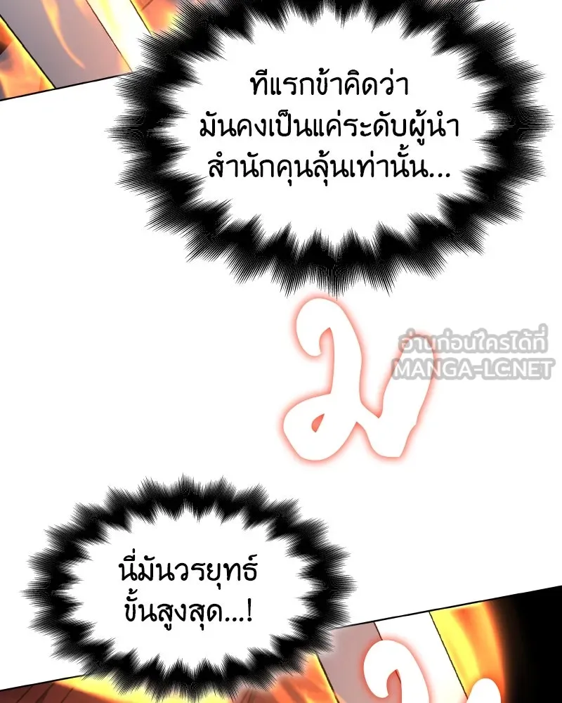 หน้า 102 จาก 238