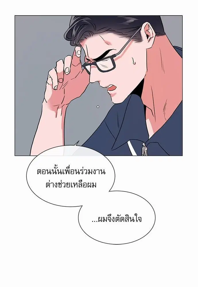 หน้า 53 จาก 74