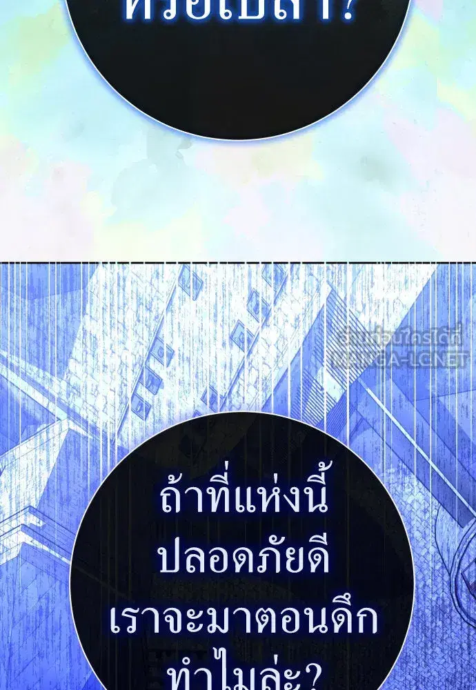 หน้า 171 จาก 187