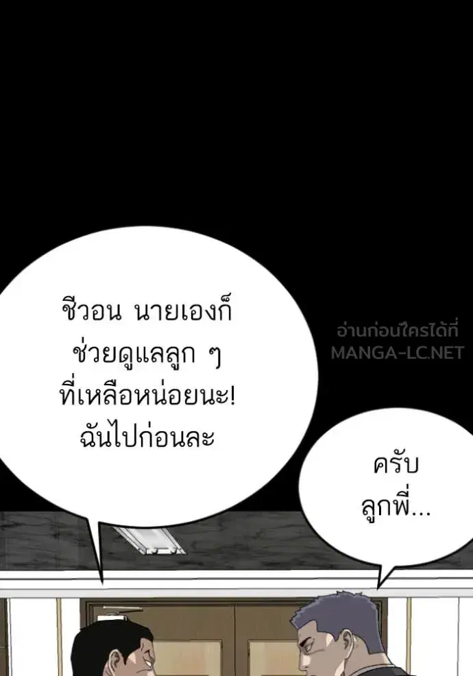 หน้า 118 จาก 170
