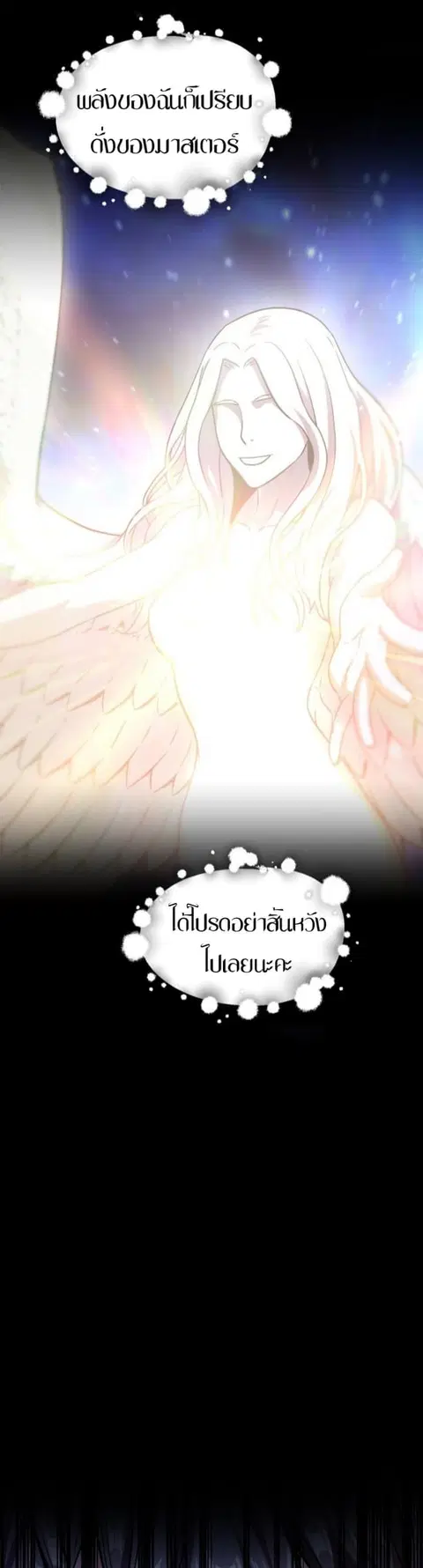 หน้า 50 จาก 63