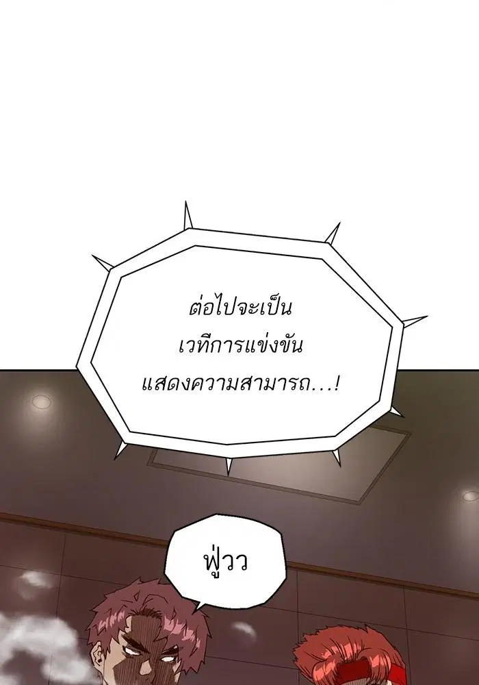 หน้า 61 จาก 136