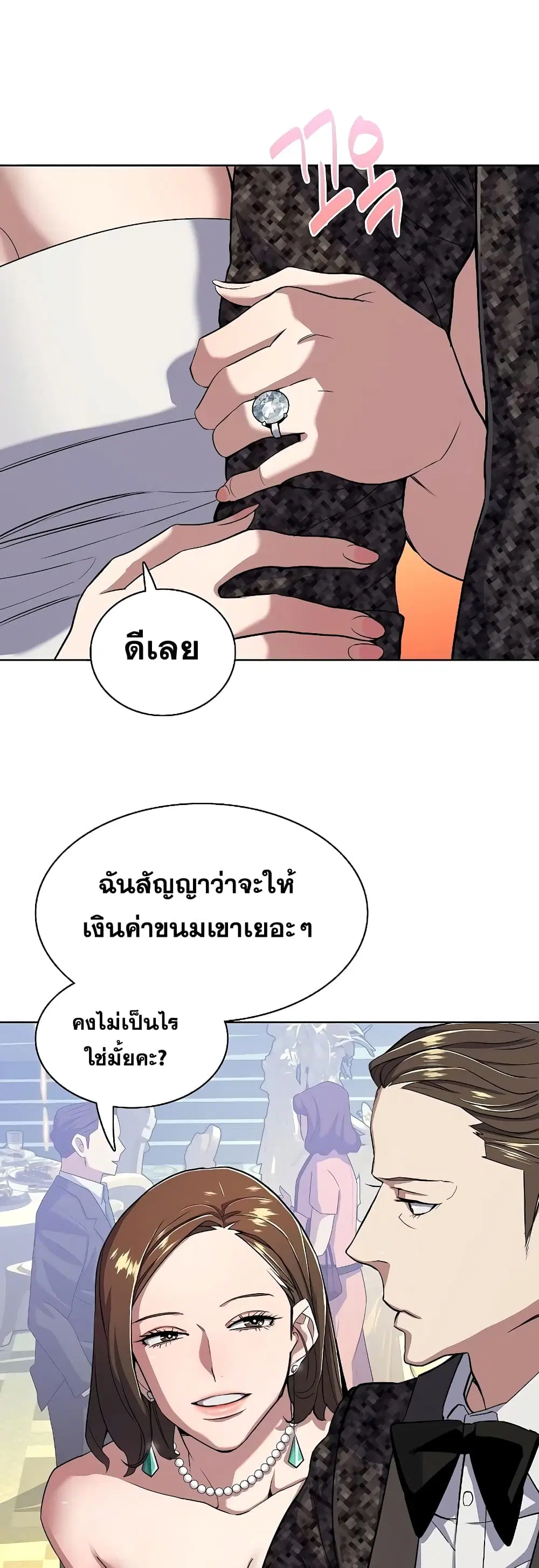 หน้า 16 จาก 72