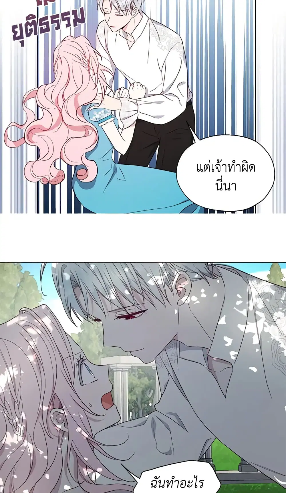 หน้า 38 จาก 41