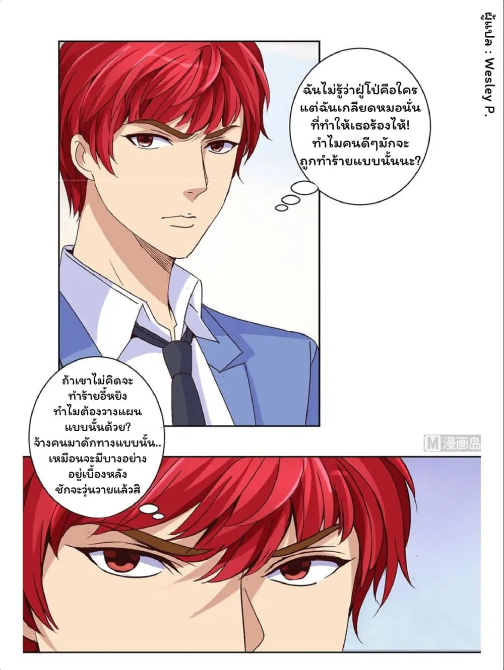 หน้า 7 จาก 17