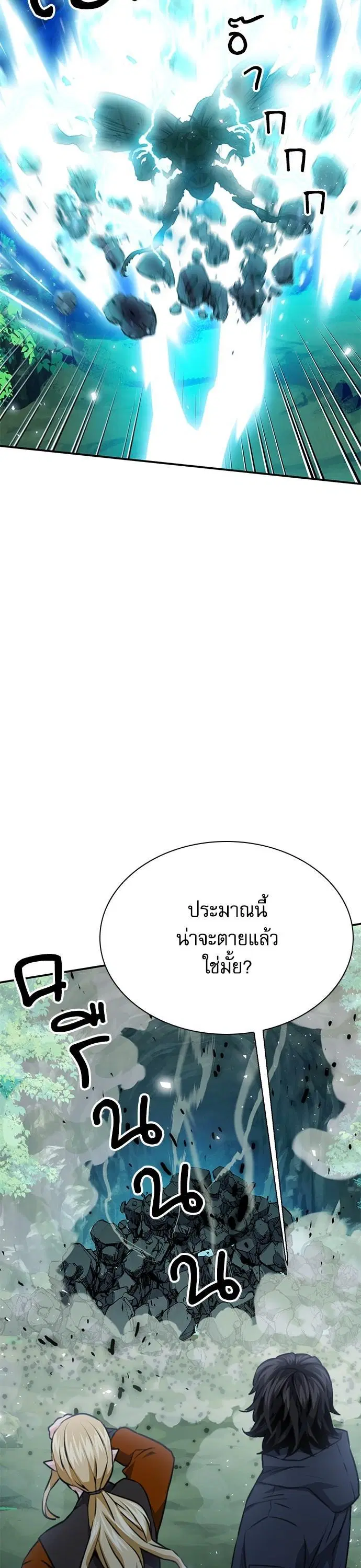 หน้า 3 จาก 66