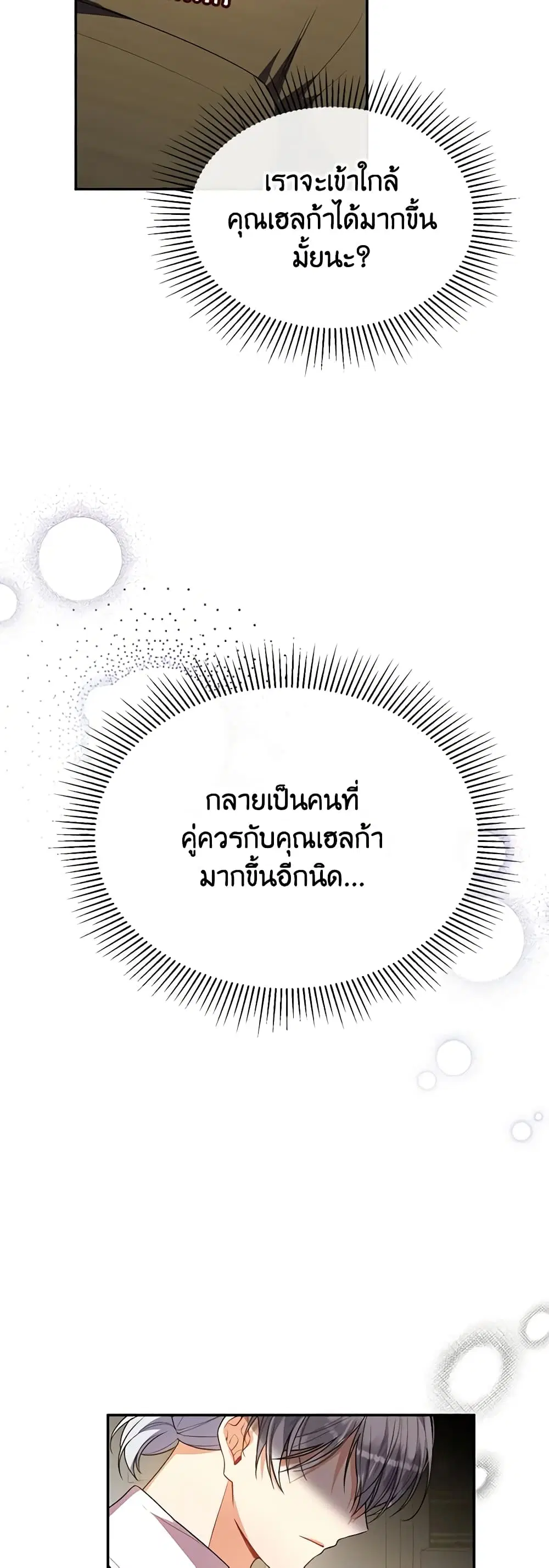 หน้า 25 จาก 49