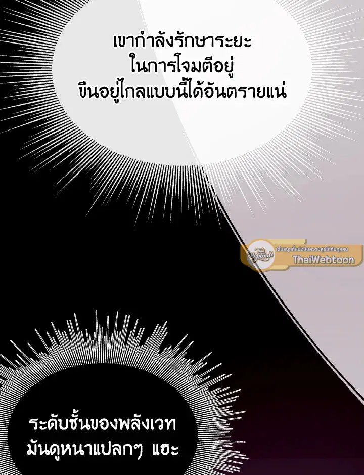 หน้า 55 จาก 122