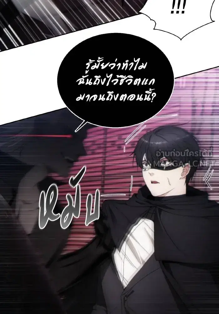 หน้า 63 จาก 113
