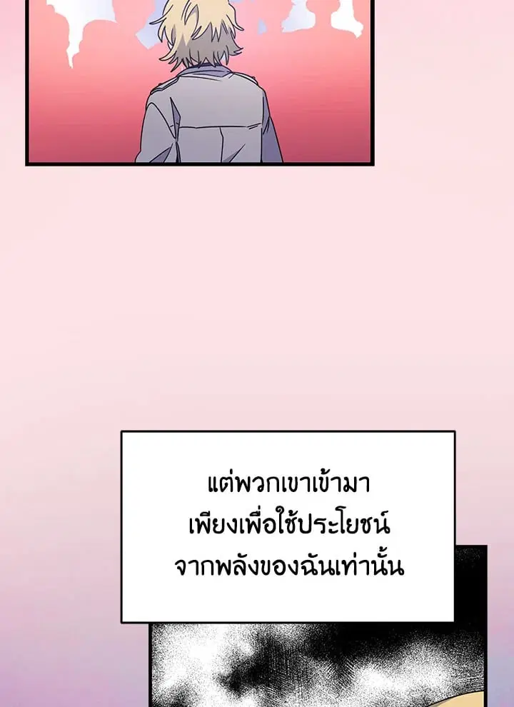 หน้า 40 จาก 104