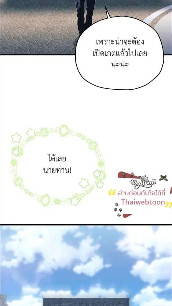 หน้า 29 จาก 91