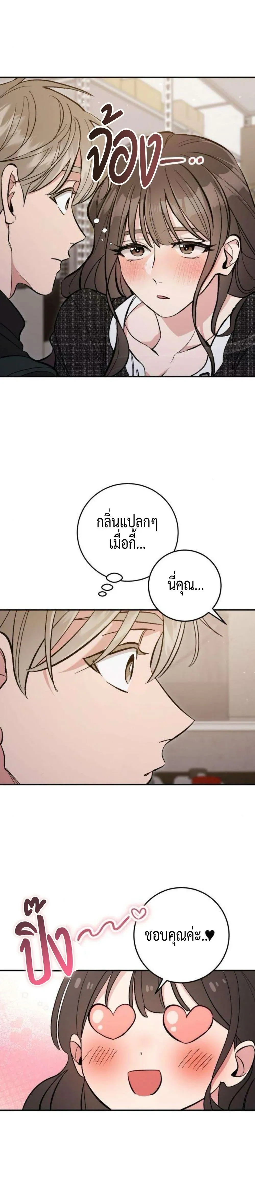 หน้า 1 จาก 29