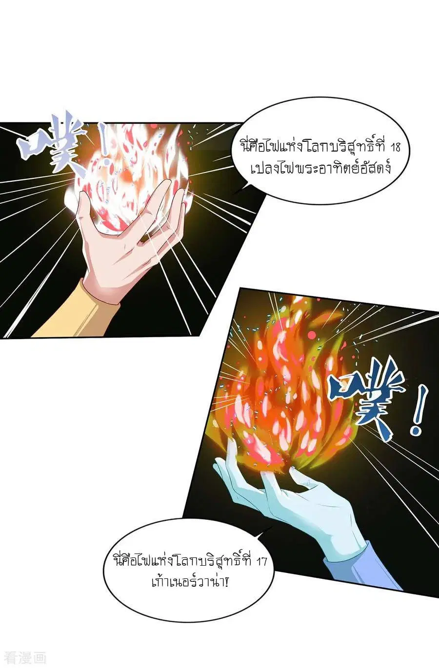 หน้า 12 จาก 20